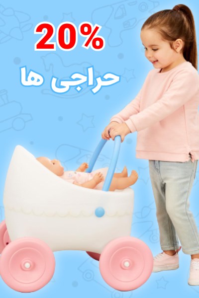 فروشگاه اسباب بازی بازی موز